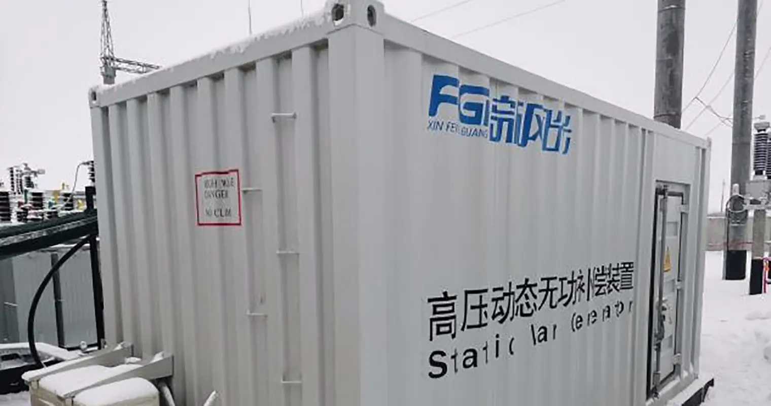 FGSVG PV power station  in Kazakhstan