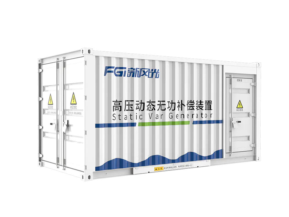 6kV static var generator (SVG) – outdoor