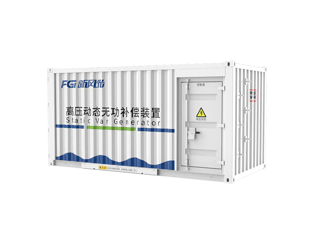 10kV static var generator (SVG) – outdoor