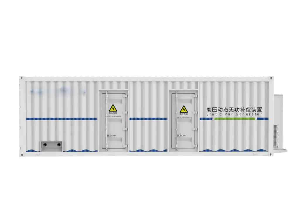 35kV static var generator (SVG) – outdoor