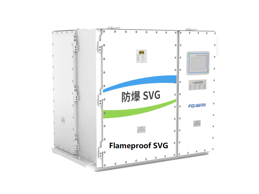 Flameproof SVG-3.3kV/6kV/10kV