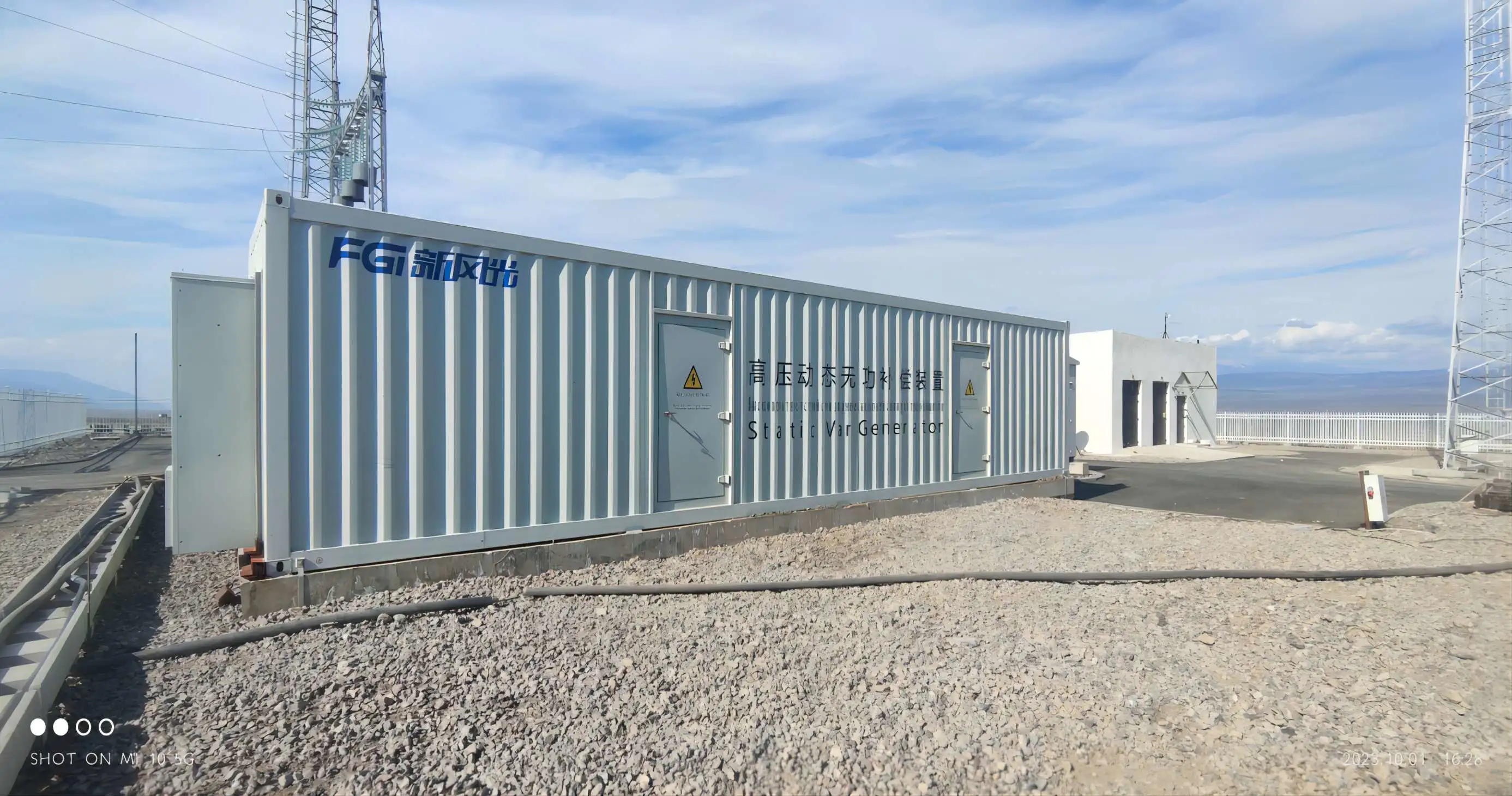 Grid-connected SVG project for wind farm in Kazakhstan