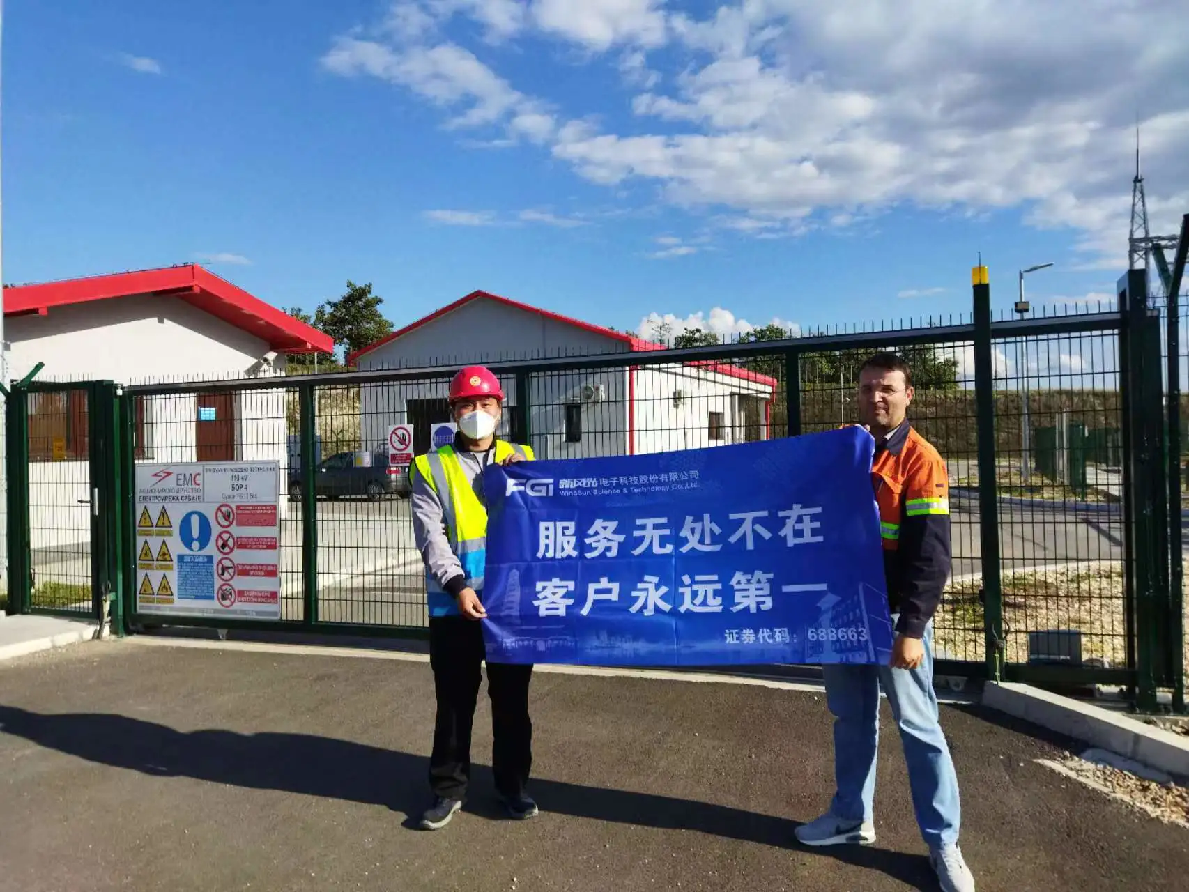 SVG application with Substation Project