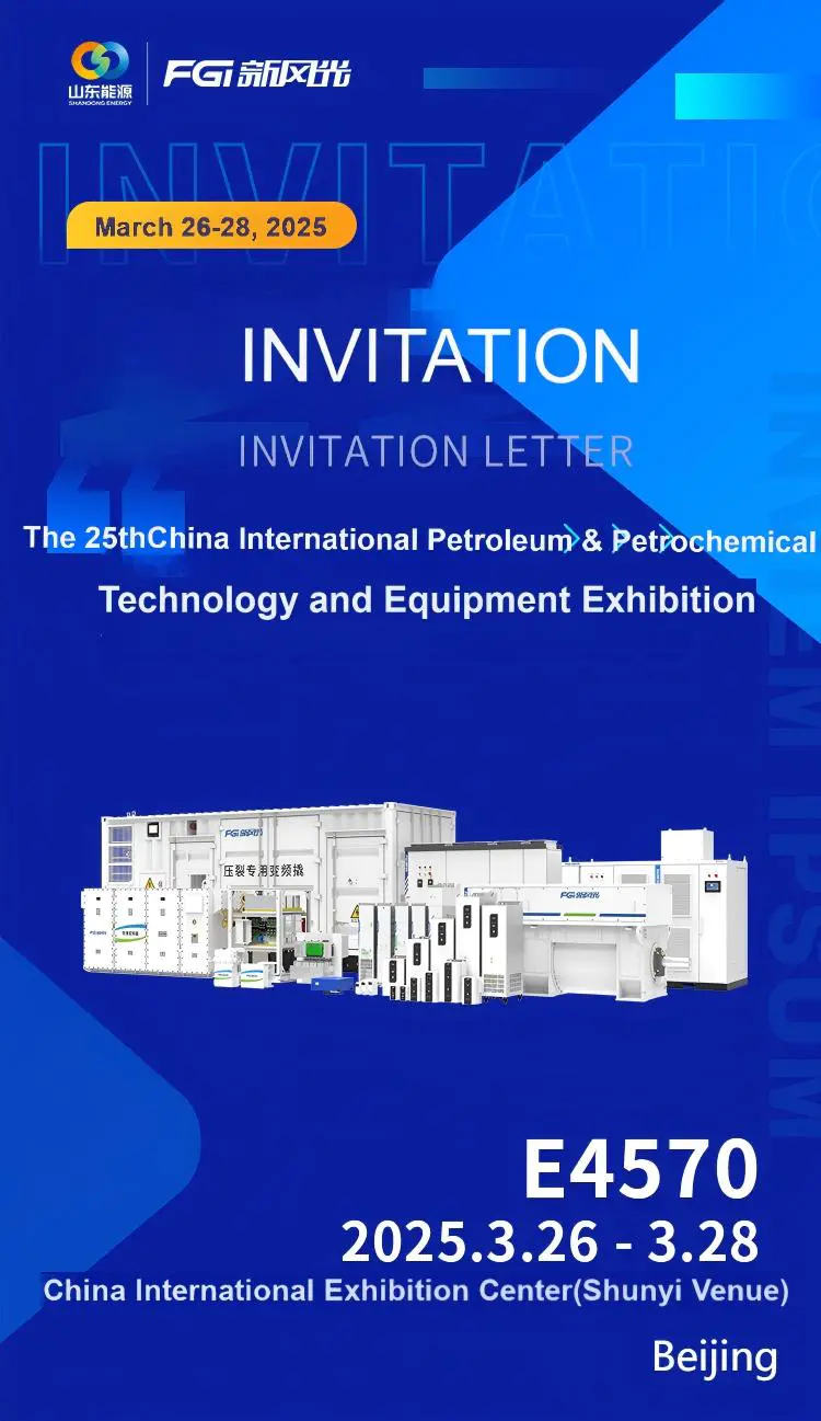 FGI at the 2025 CIPPE: Shaping the Future of Energy Transformation